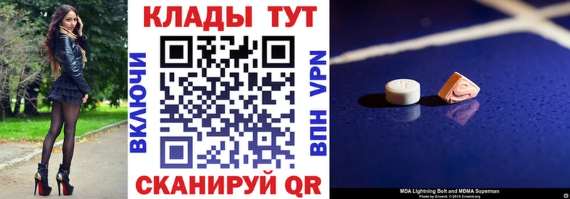 Наркошоп купить Гашиш  Кодеин  Cocaine  МЕФ  Бошки Шишки  A PVP  Липки