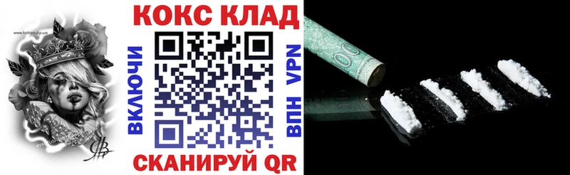 КОКАИН Перу  Купить  Липки 