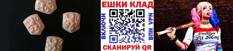 Купить  Липки  Экстази DUBAI 