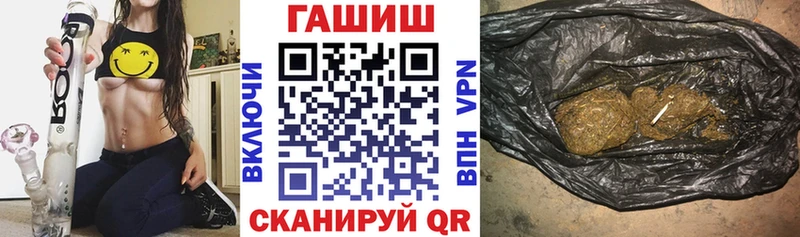 Гашиш гарик  Купить где  Липки 