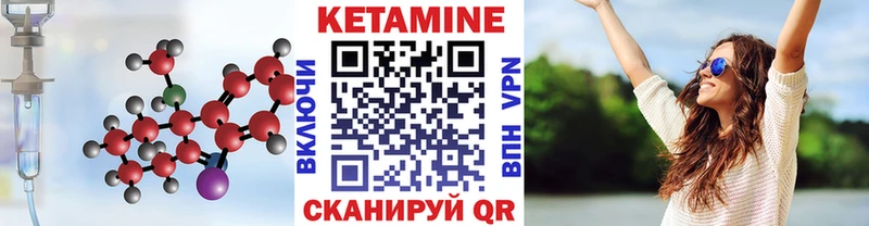 Кетамин ketamine  Купить  Липки 