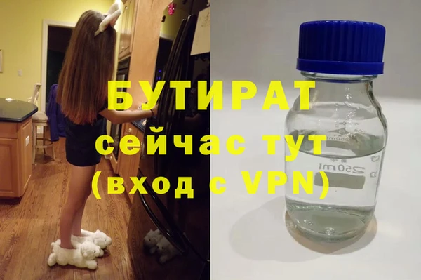 мескалин Беломорск