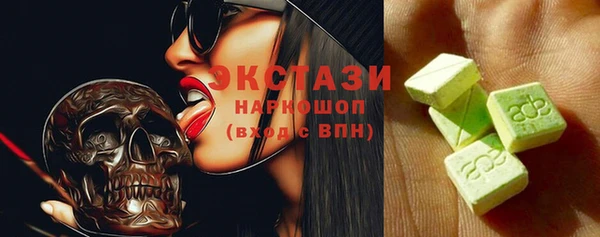 мдма Белокуриха