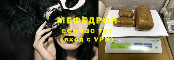 таблы Белоозёрский
