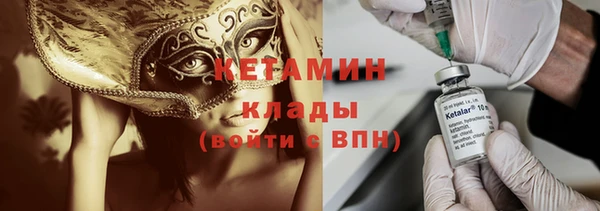 мескалин Беломорск
