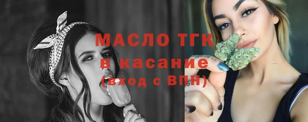 таблы Белоозёрский