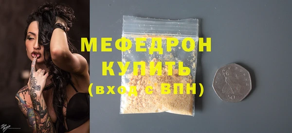 мескалин Беломорск