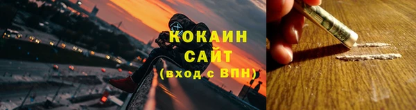 таблы Белоозёрский