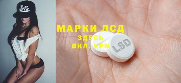 мескалин Беломорск