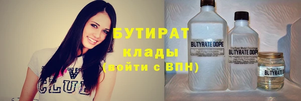 мдма Белокуриха