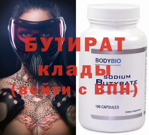 мескалин Беломорск