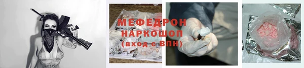 мескалин Беломорск