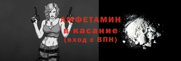 таблы Белоозёрский