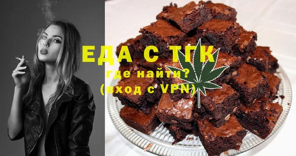 мескалин Беломорск
