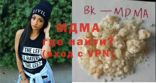мескалин Беломорск