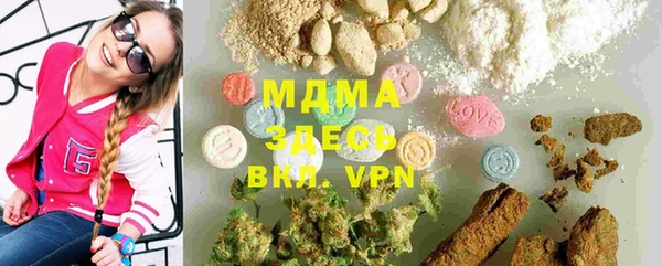 мдма Белокуриха