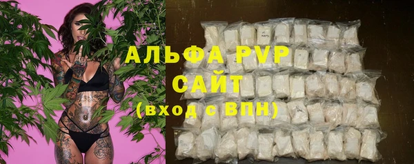 мескалин Беломорск