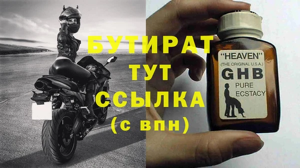 мдма Белокуриха