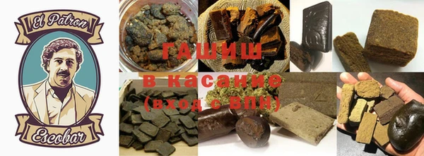 мдма Белокуриха