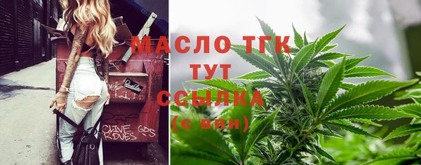 мескалин Беломорск