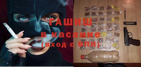 мескалин Беломорск