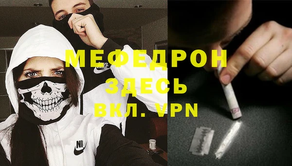 таблы Белоозёрский