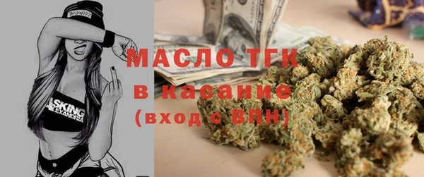 мескалин Беломорск