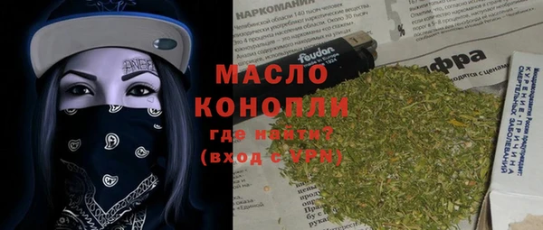таблы Белоозёрский