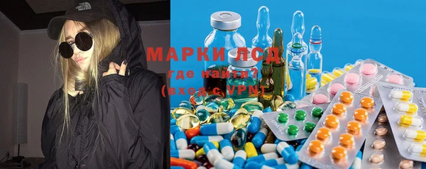 мескалин Беломорск