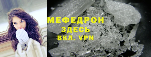 мескалин Беломорск