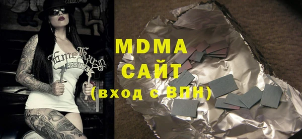 мдма Белокуриха