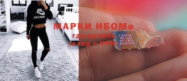 мдма Белокуриха