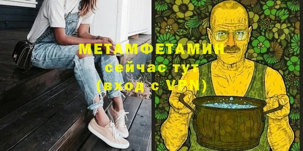 таблы Белоозёрский