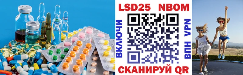 Лсд 25 экстази ecstasy  Купить где  Липки 