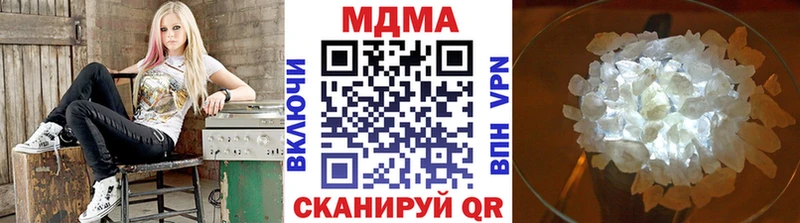 Купить где  Липки  MDMA crystal 