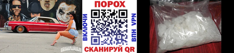 Метамфетамин Methamphetamine  Купить где  Липки 
