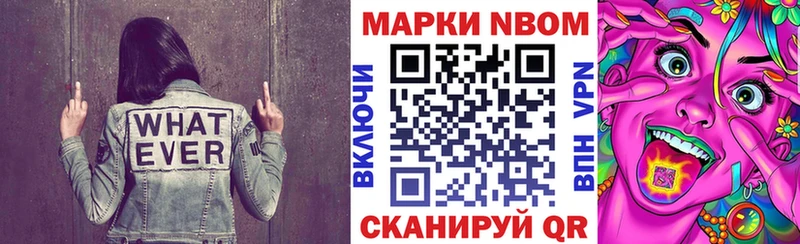 Купить где  Липки  Наркотические марки 1,8мг 