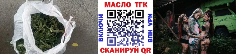 Купить  Липки  ТГК вейп 