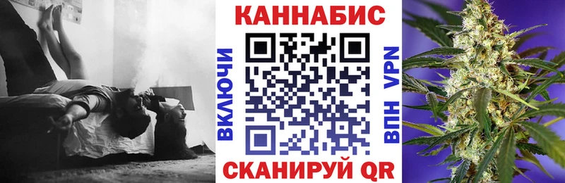 Конопля AK-47  Купить закладки  Липки 